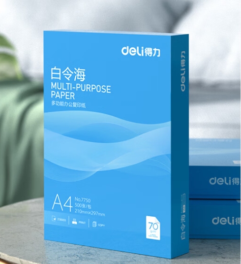 得力/deli A4 復印紙 70g 500張*5包一箱